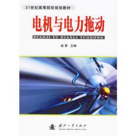 民航乘务服务教程(第二版）(新编21世纪职业教育精品教材·民航服务类；职业教育“教学做”一体化教材)