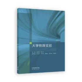 大学计算机实用技术教程：Visual Basic