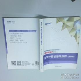 大学英语词法辨析与考点