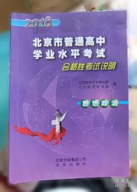九年义务教育六年制小学试用课本、数学、第九册