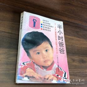 唐诗三百首/启蒙经典三百系列