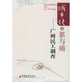 中国特色社会主义新闻传播理论与实践十二讲学习心得选编/安徽师范大学传媒视界丛书