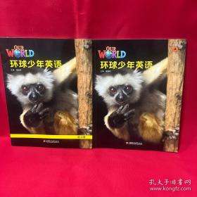 英语口译实务考试指定教材