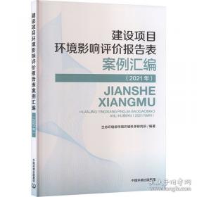 建设工程造价及相关知识
