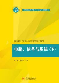 北大版对外汉语教材·阅读教程系列：汉语天天读（高级篇）