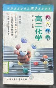 高等数学