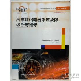 汽车设计课程设计指导书