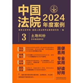 中国医学百科全书.1.社会医学与卫生管理学