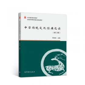 中国共产党丛书-中国共产党为什么自信（英）