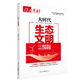 2016华研外语·专八翻译160篇