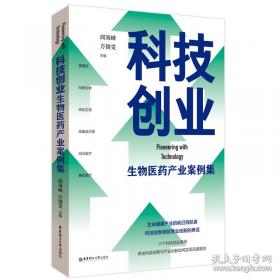 科技小史系列：钱币史