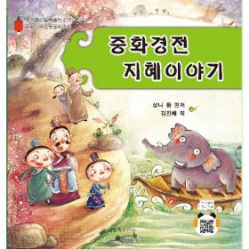 少年的马（朝）——美德中国原创儿童文学丛书