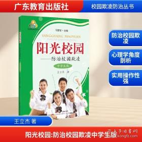 阳光像花一样绽放