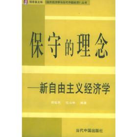 教育部哲学社会科学研究重大课题攻关项目：改革开放以来马克思主义在中国的发展