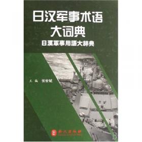 谱域统计分析——由航海安全问题驱动的数据科学