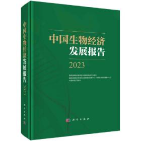 中国交通运输发展报告（2021）