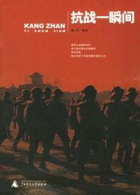 民国南京1927-1949