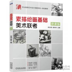 素描头像精选对比临摹