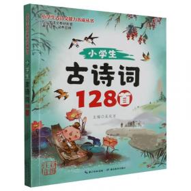 2021一齐学双优卷数学一年级上册人教版 小学1年级数学课堂学习同步测试卷