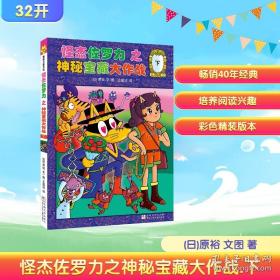 乳与卵：第138届芥川龍之介奖获奖作