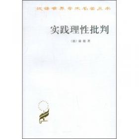 判断力批判