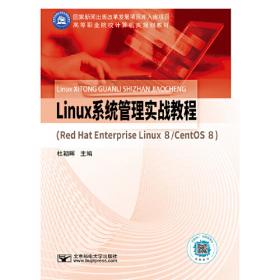 Linux服务器性能调整