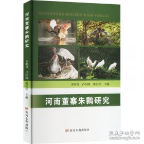 河南人谁也没惹