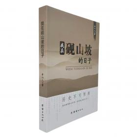我在人民日报四十年