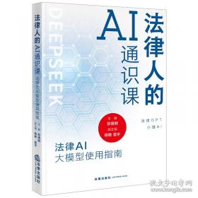 法律常识一本全