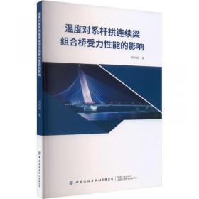 温度计量器具建标指南（JJF1033-2016《计量标准考核规范》实施与应用）