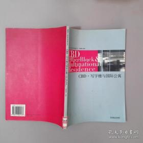 创新与创业管理9787030825759陈劲科学出版社