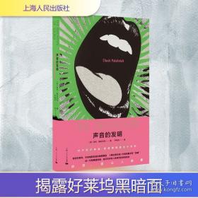 他改变了中国：江泽民传