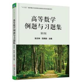 张汉林解读中国入世