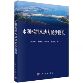 珠江三角洲网河低水位变化
