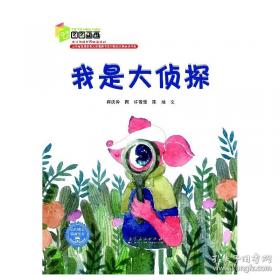 我是东北人