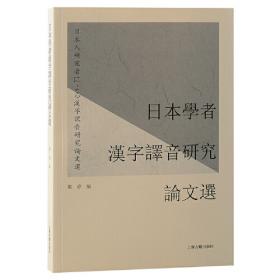 中华成语词典（双色版）