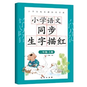 中国寓言故事 注音版 三年级快乐读书吧推荐下册一二年级阅读课外书必读老师推荐古代寓言故事精选带拼音的儿童书籍小学生读物