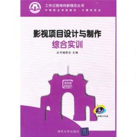 工作过程导向新理念丛书·数据库应用基础：Access 2003中文版