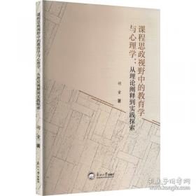 课程基础训练中国近代现代史上下册（必修）高中二年级第一，二学期+世界近代现代史上下册高中一年级第一，二学期共4本合售