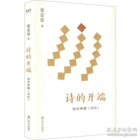 肇論校釋