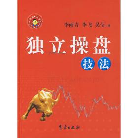 中国进出口贸易预测与分析——管理、决策与信息系统丛书