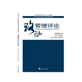 珞珈语言文学学术丛书：唐宋诗词考论