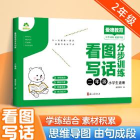 小学语文同步识字卡片 二年级上册 课本同步识字小学生生字练习写字本