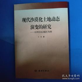 旱作农业生态环境下小农家庭高产水稻品种的选择、技术效率和减贫——以东印度为例