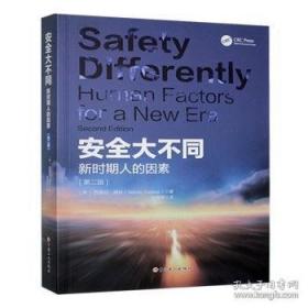 世界的重新创造：近代科学是如何产生的