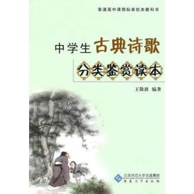 《道德与法治》法治教师简明手册