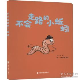 爱上乐高：乐高科技系列搭建指南
