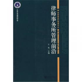 下肢稳定性评价方法及干预手段：以男排运动员为例