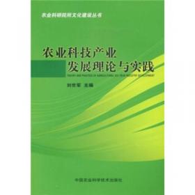 中国之治：国家治理体系与治理能力现代化