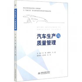 审计学（第3版）/高等院校财经类专业课程系列教材